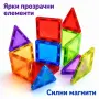 Магнитни 3D блокчета – комплект от 106 части, снимка 2