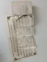 Сборникъ на действуващите съдебни закони въ царството ( 1878 - 1938 ) част 1, снимка 10