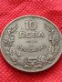 Монета 10 лева 1930г. Царство България за колекция декорация - 24978, снимка 1