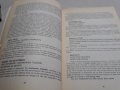 Международен данъчен речник,  английско-български , снимка 3