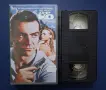 Колекция Видеокасети VHS Филми Джеймс Бонд Агент 007, снимка 13