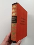 Българско народно творчество ( том 1), снимка 6
