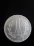 соц монета от 1 лев 1960г., снимка 1