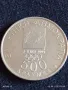 Монета 500 драхми 2000г. Гърция Олимпийски игри Атина за КОЛЕКЦИОНЕРИ 71184, снимка 1