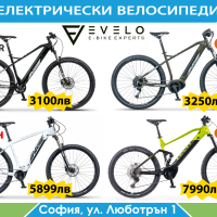 Електрически велосипеди - всичко на едно място!, снимка 2 - Велосипеди - 44681056