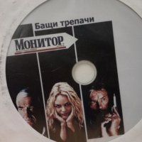 DVD филми, снимка 15 - Други жанрове - 21307875