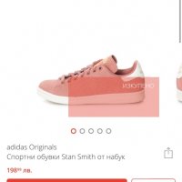 Дамски обувки Adidas Stan Smith W - номер 40, снимка 6 - Дамски ежедневни обувки - 29274668