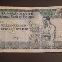 5 бира Етиопия Банкнота от Африка, снимка 2 - Нумизматика и бонистика - 42829688