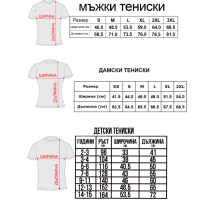 Вело Тениски, снимка 6 - Велосипеди - 44784158