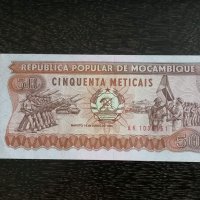 Банкнота - Мозамбик - 50 метикаи UNC | 1986г., снимка 1 - Нумизматика и бонистика - 30371872