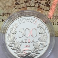 Сребърни монети 500 лева 1996г и 10 лева 1975 год, снимка 5 - Нумизматика и бонистика - 34131089