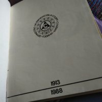 Славия 75 години 1913-1988г алманах твърди корици, снимка 5 - Футбол - 40384700