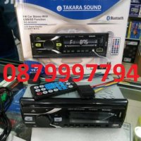 Автомобилен Аудио CD Player радио AUX-USB-SD-Bluetooth, снимка 1 - Аксесоари и консумативи - 40112327