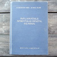 Румънска гинекология Inflamatiile aparatului genital feminin от 1958, снимка 1 - Специализирана литература - 38395783