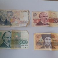 Стари нумизматични банкноти!, снимка 1 - Нумизматика и бонистика - 39334575