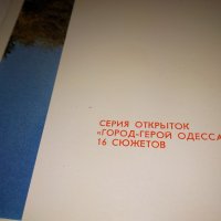 ОДЕСА ГРАД - ГЕРОЙ Стар СССР АЛБУМ с 16 ПОЩЕНСКИ КАРТИЧКИ с КРАСИВИ ГРАДСКИ ИЗГЛЕДИ 35939, снимка 5 - Филателия - 39437231