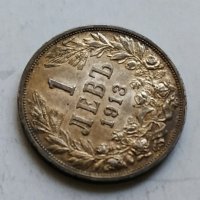 1лв 1913г сребро, снимка 6 - Нумизматика и бонистика - 42783097