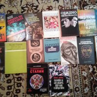 Книги всяка на цена 3 лв. , снимка 1 - Художествена литература - 31087891