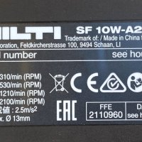 Hilti SF 10W-A22 ATC - 4 Скоростен мощен винтоверт 120Nm, снимка 7 - Винтоверти - 42142740
