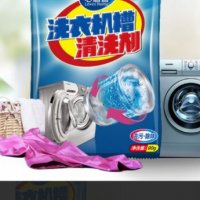 Препарат за почистване на перални машини, снимка 2 - Други стоки за дома - 37950549