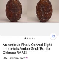 Старо китайско шишенце за емфие/червен кехлибар 18- 19век Cherry Amber Snuff Bottle , снимка 18 - Антикварни и старинни предмети - 40227487