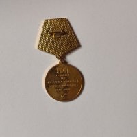 Медал "50 години от края на Втората световна война", снимка 2 - Антикварни и старинни предмети - 42849747