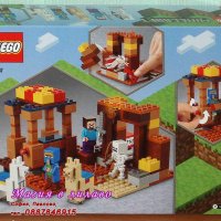 Продавам лего LEGO Minecraft 21167 - Търговският пост, снимка 2 - Образователни игри - 31050520