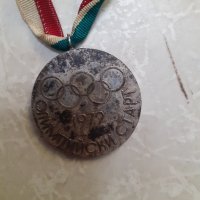 Медали и плакети бронз, снимка 4 - Други ценни предмети - 44478877