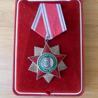 Орден "За Народна Свобода 1941-1944" II степен с орденска книжка, снимка 2 - Антикварни и старинни предмети - 42600964
