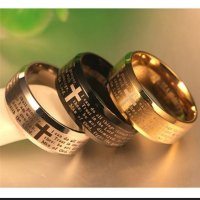 Мъжки религиозни пръстени , снимка 1 - Пръстени - 31937578