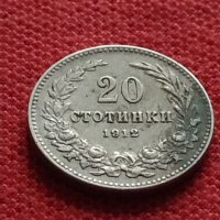 Монета 20 стотинки 1912г. Царство България за колекция - 25057, снимка 3 - Нумизматика и бонистика - 35277299