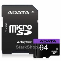 Карта памет – MicroSD ADATA 64GB, снимка 1 - Карти памет - 30519709