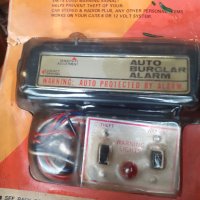 Стара Автомобилна аларма, снимка 3 - Други ценни предмети - 31565593