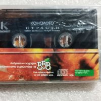 Аудио касетки с всякаква музика, снимка 2 - Аудио касети - 38819824