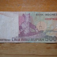 банкноти - Индонезия, снимка 4 - Нумизматика и бонистика - 23752437