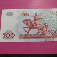 Банкнота Узбекистан-16356, снимка 3 - Нумизматика и бонистика - 30593105