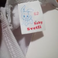 Ново комплекче на Baby Svetli 62 плюшено, снимка 2 - Комплекти за бебе - 33855724