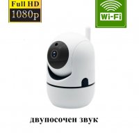 Wifi Lan IP PTZ камера Бебефон Full HD 1080p P2P Безжична с нощно виждане camera за видеонаблюдение, снимка 1 - IP камери - 39786246