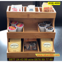 Вертикална кутия органайзер поставка за подреждане на 180 пакетчета чай – от бамбук - КОД 4099, снимка 7 - Органайзери - 44714471