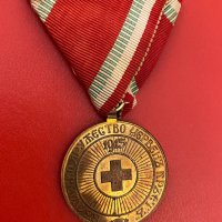 Царство България медал за признателност към БЧК бронзов, снимка 1 - Други ценни предмети - 40490991