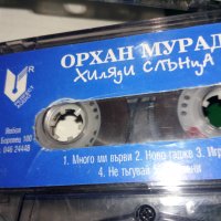 оригинални аудио касети с българско съдържание, снимка 14 - Аудио касети - 38971091