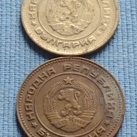 Лот монети 8 броя от соца различни години и номинали за КОЛЕКЦИОНЕРИ 40795, снимка 4 - Нумизматика и бонистика - 42623704
