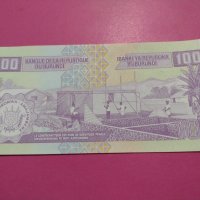 Банкнота Бурунди-15762, снимка 4 - Нумизматика и бонистика - 30555539