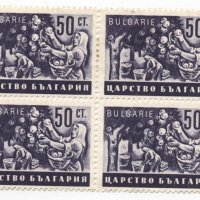 Пощенски марки Царство България от 1935 до 1946 г. - НОВИ!​, снимка 6 - Филателия - 31455770