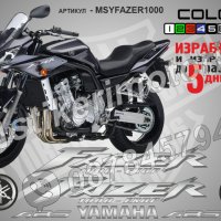 Yamaha надписи стикери лепенки фолио мотор Ямаха, снимка 15 - Аксесоари и консумативи - 39969634