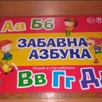 Забавна Азбука - играй и учи азбуката - всички образователни и занимателни игри, снимка 1 - Образователни игри - 38697451