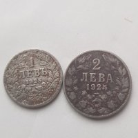 Монети, снимка 7 - Други ценни предмети - 34486890