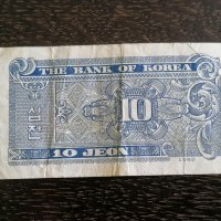Банкнота - Корея - 10 вона | 1962г., снимка 2 - Нумизматика и бонистика - 29078111