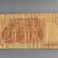 Банкнота - Египет - 1 паунд | 1992г., снимка 2 - Нумизматика и бонистика - 44349767