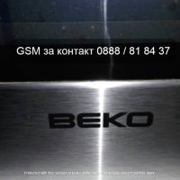 Фурна за вграждане със стъклокерамичен плот BEKO OUE 22002 X , снимка 4 - Печки, фурни - 30573273